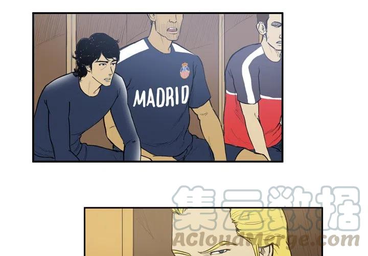 绿茵传奇-欧洲篇15