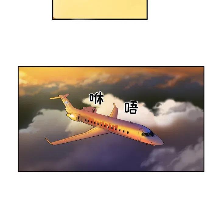 绿茵传奇-欧洲篇15