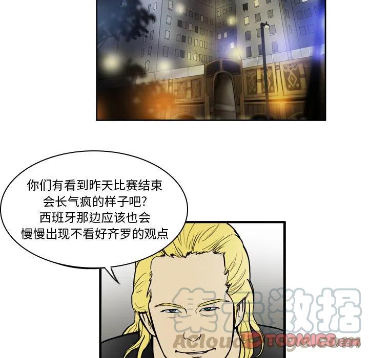 绿茵传奇-欧洲篇15