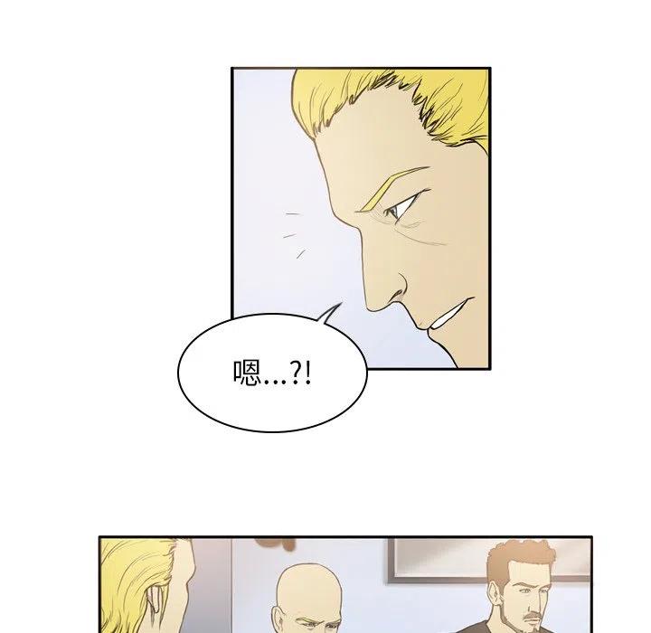 绿茵传奇-欧洲篇15