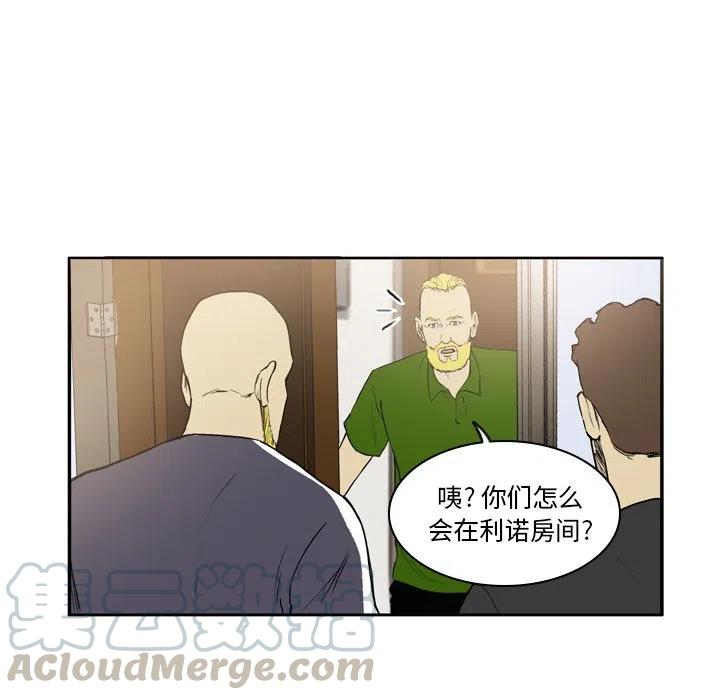 绿茵传奇-欧洲篇15