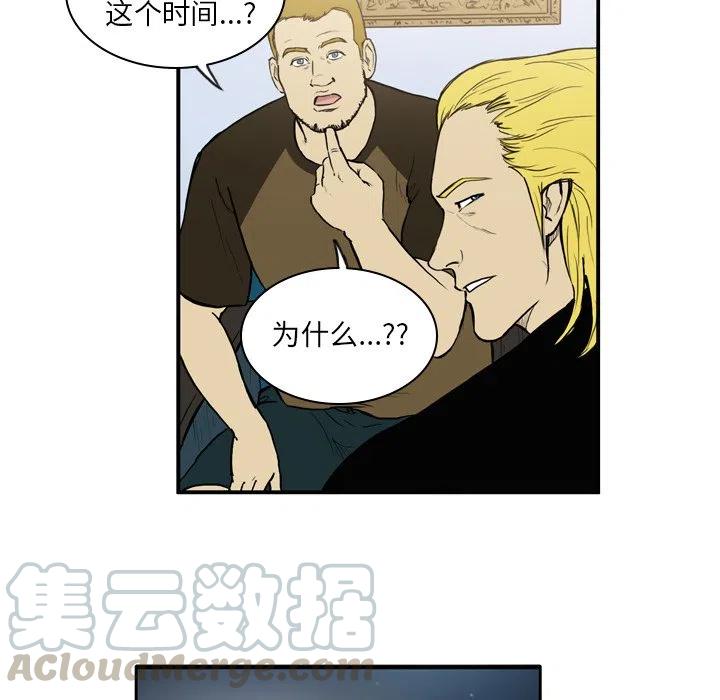 绿茵传奇-欧洲篇15