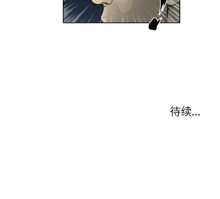 绿茵传奇-欧洲篇15