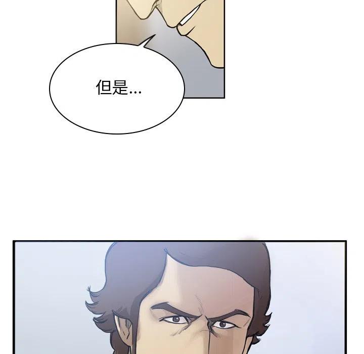 绿茵传奇-欧洲篇15