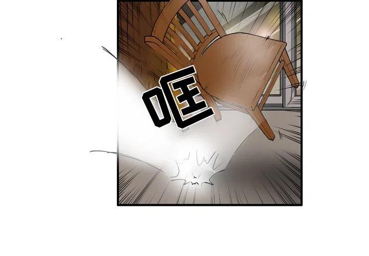 绿茵传奇-欧洲篇16