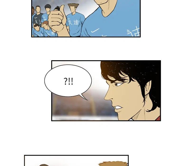 绿茵传奇-欧洲篇16