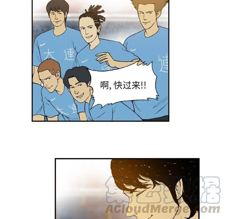 绿茵传奇-欧洲篇16