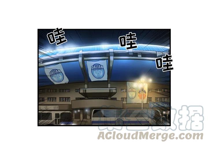 绿茵传奇-欧洲篇17