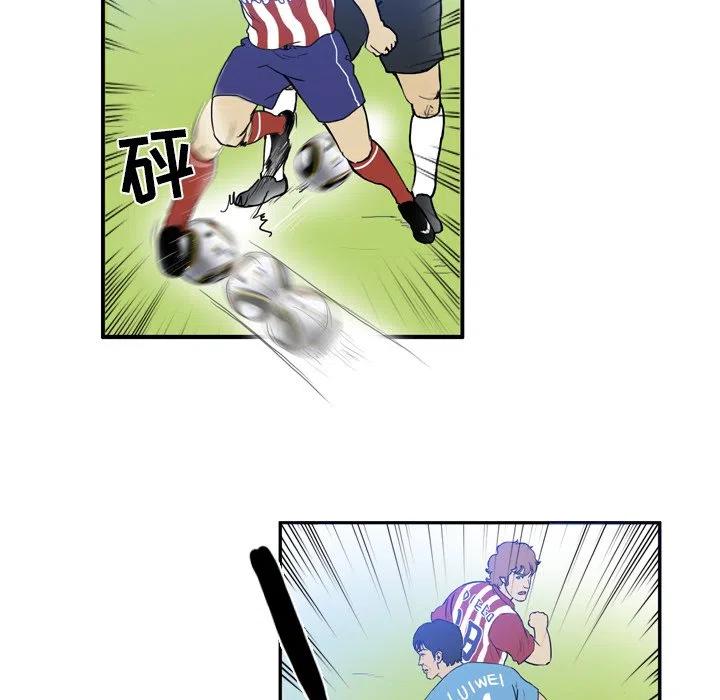 绿茵传奇-欧洲篇17