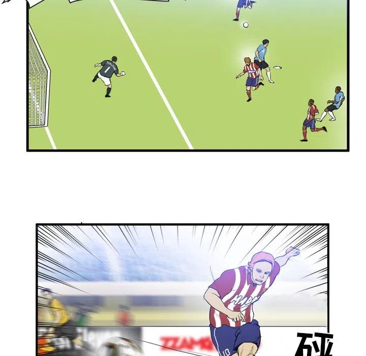 绿茵传奇-欧洲篇17