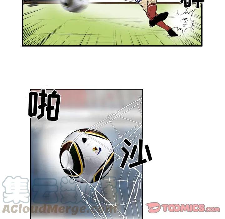 绿茵传奇-欧洲篇17