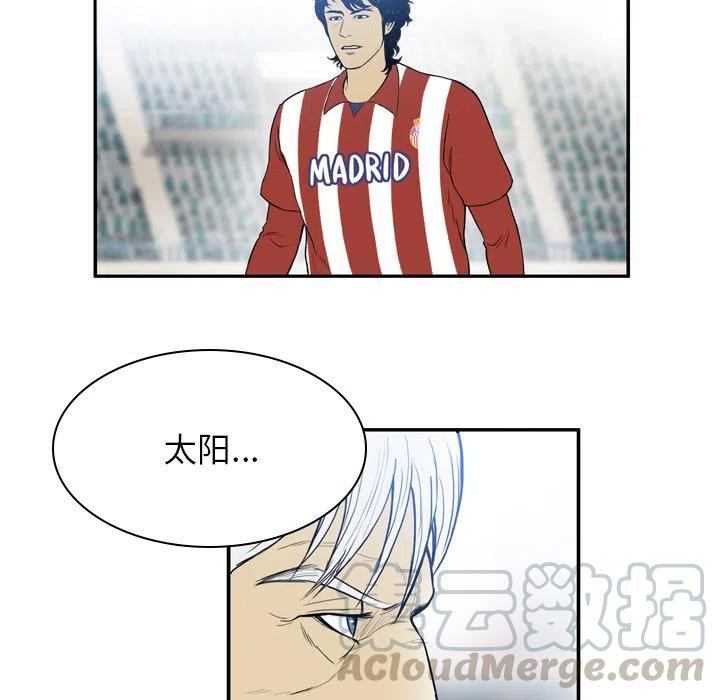 绿茵传奇-欧洲篇17