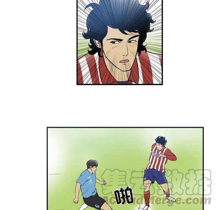 绿茵传奇-欧洲篇17