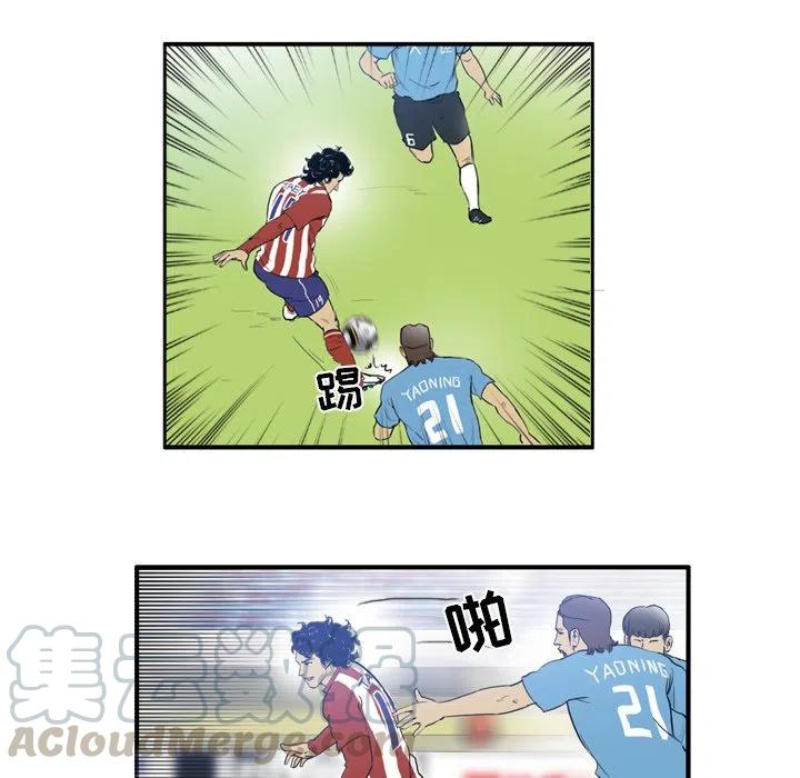 绿茵传奇-欧洲篇17