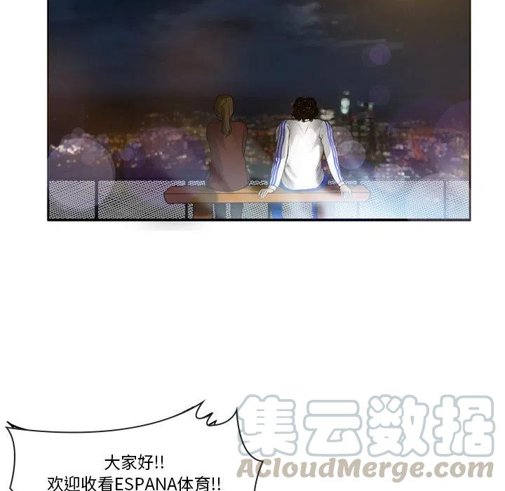 绿茵传奇-欧洲篇20