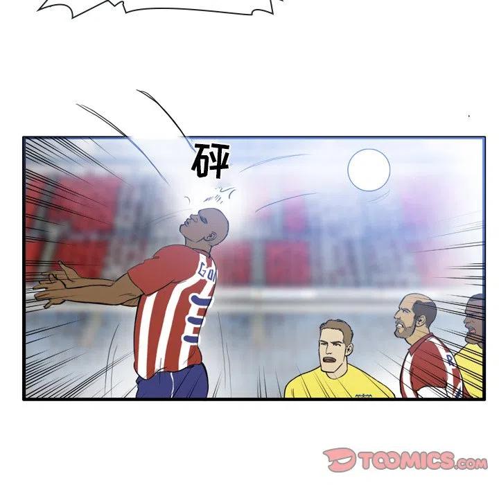 绿茵传奇-欧洲篇21