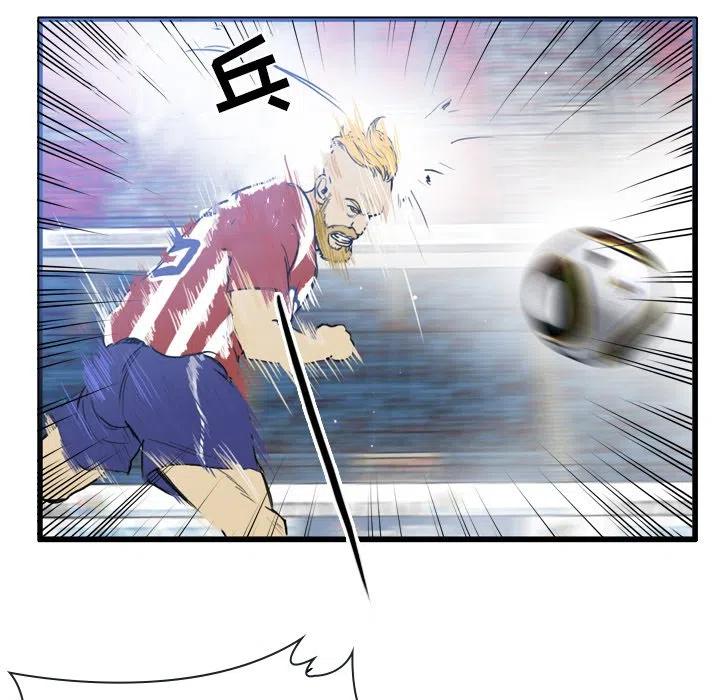 绿茵传奇-欧洲篇21