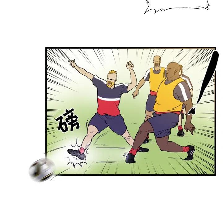 绿茵传奇-欧洲篇22