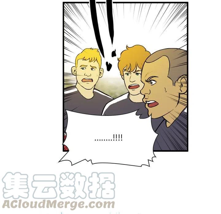 绿茵传奇-欧洲篇22