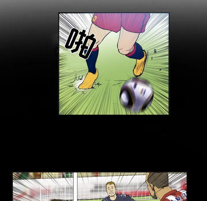 绿茵传奇-欧洲篇23