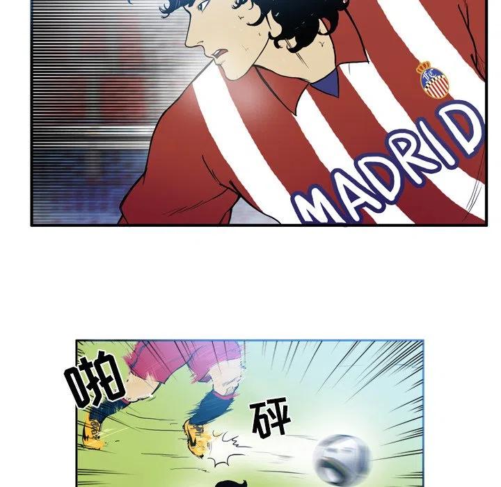 绿茵传奇-欧洲篇24