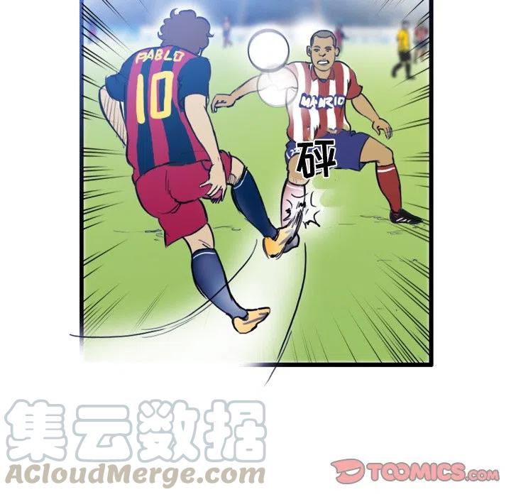 绿茵传奇-欧洲篇24