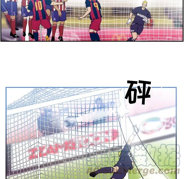 绿茵传奇-欧洲篇24