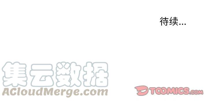 绿茵传奇-欧洲篇24