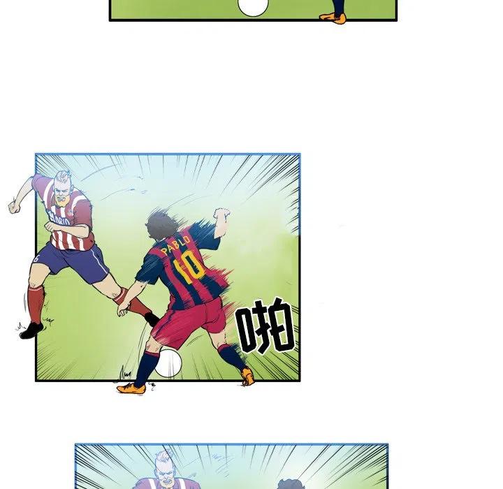 绿茵传奇-欧洲篇24