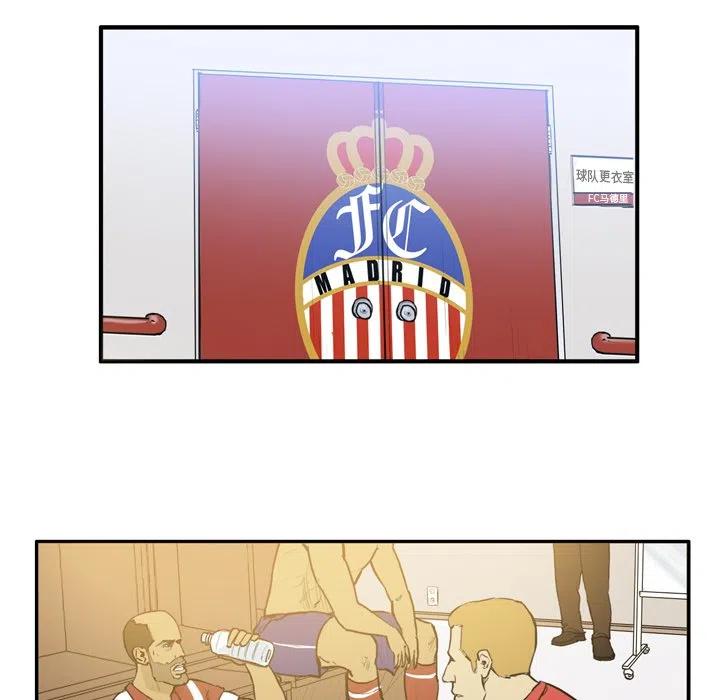 绿茵传奇-欧洲篇25