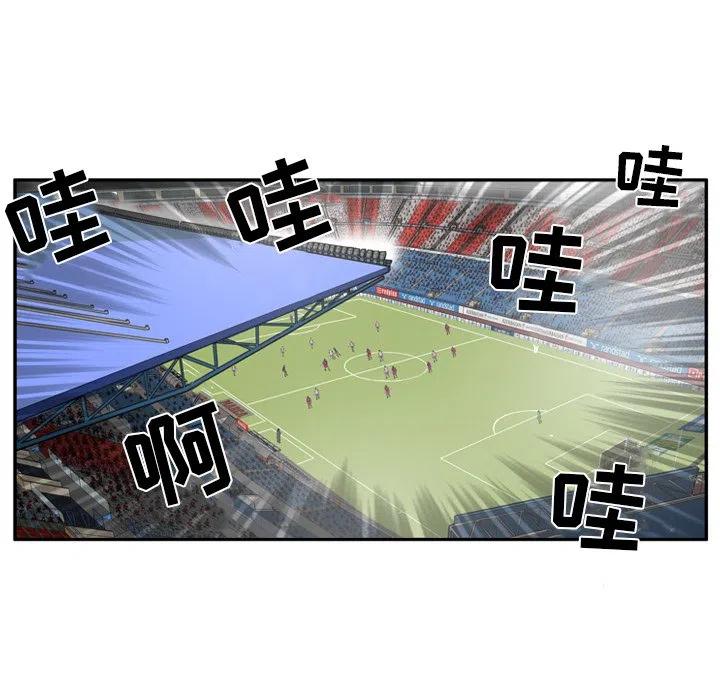 绿茵传奇-欧洲篇25