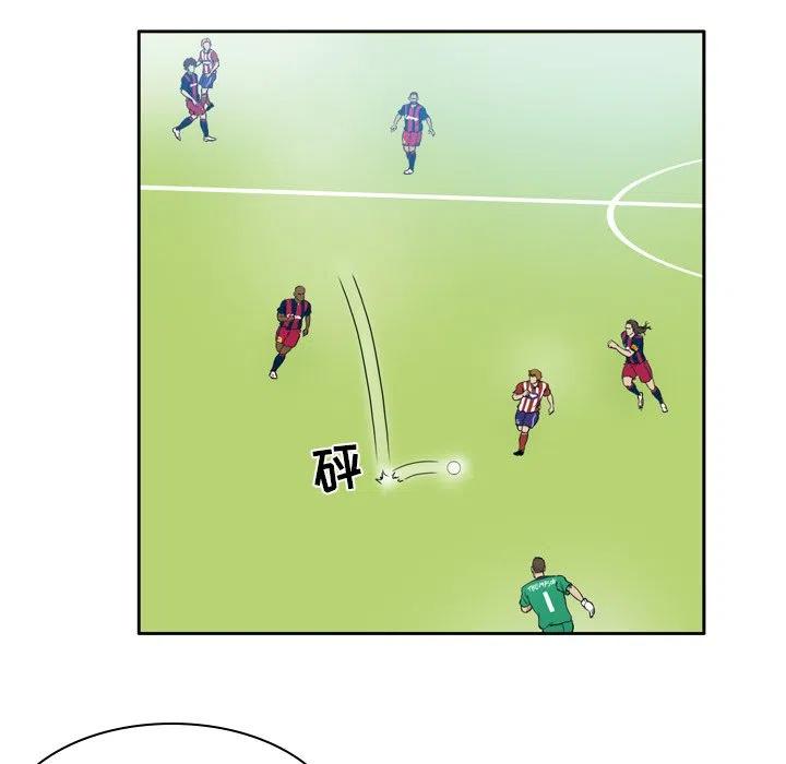 绿茵传奇-欧洲篇26