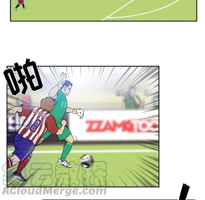 绿茵传奇-欧洲篇26