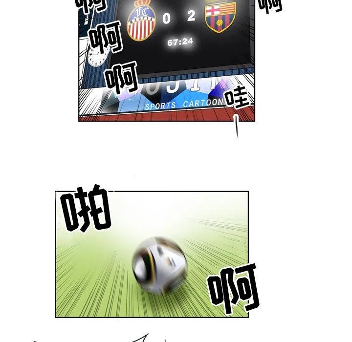 绿茵传奇-欧洲篇26