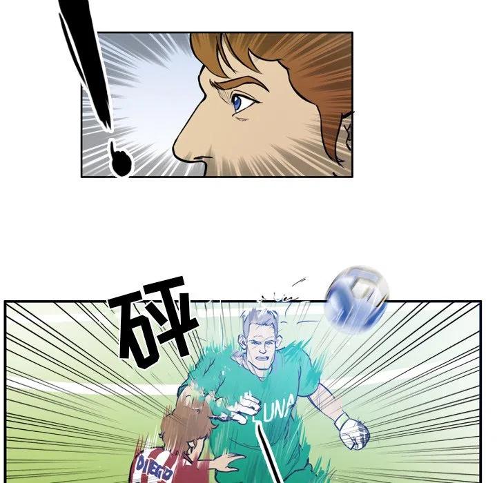 绿茵传奇-欧洲篇26