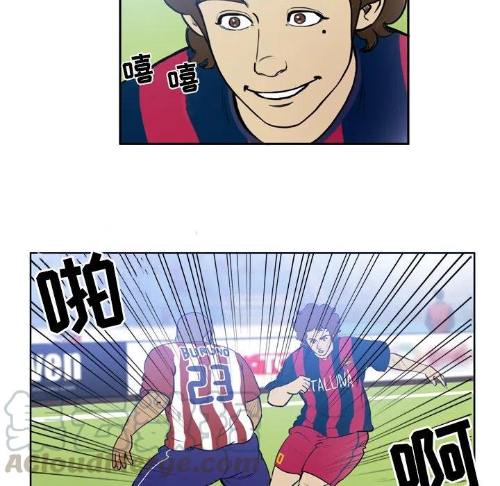 绿茵传奇-欧洲篇26