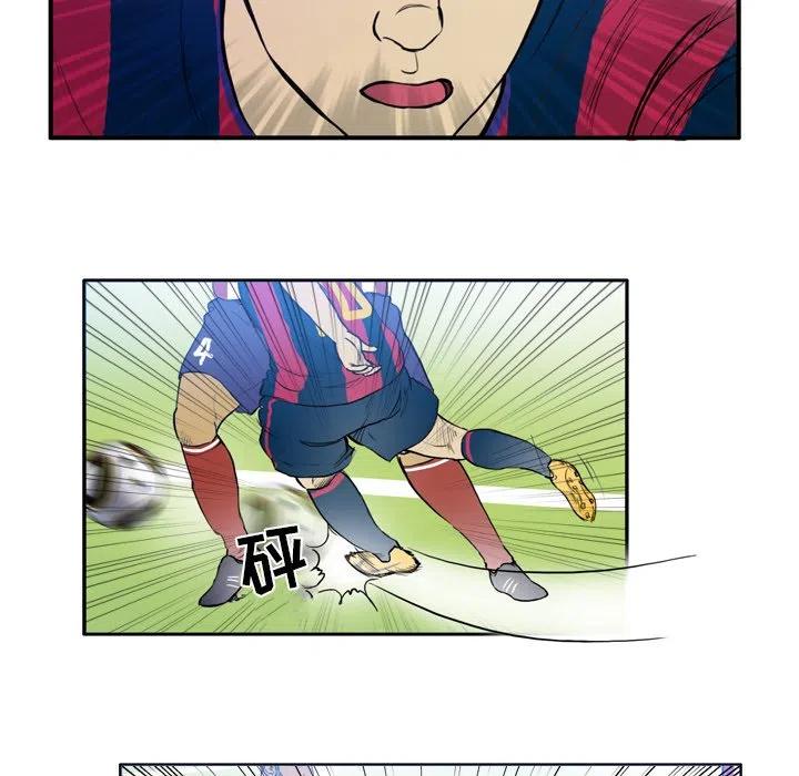 绿茵传奇-欧洲篇26