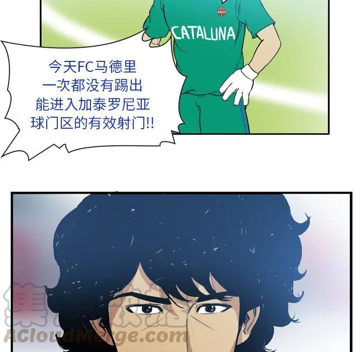 绿茵传奇-欧洲篇27