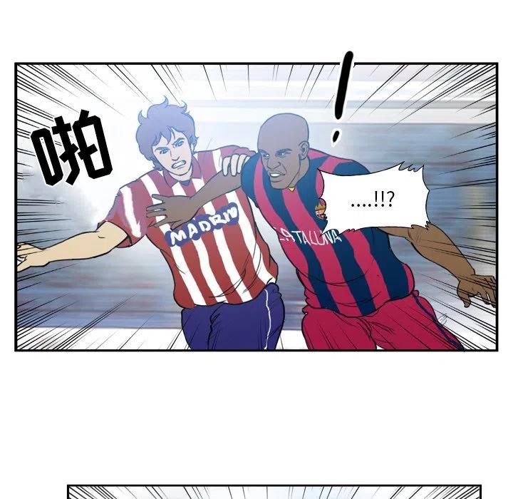 绿茵传奇-欧洲篇27