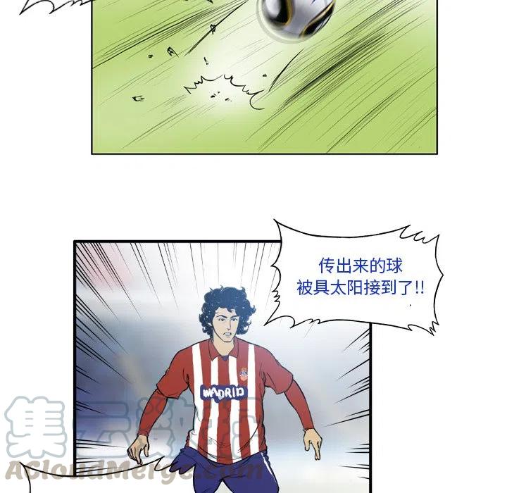 绿茵传奇-欧洲篇27