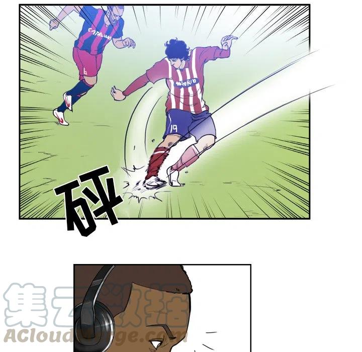 绿茵传奇-欧洲篇27