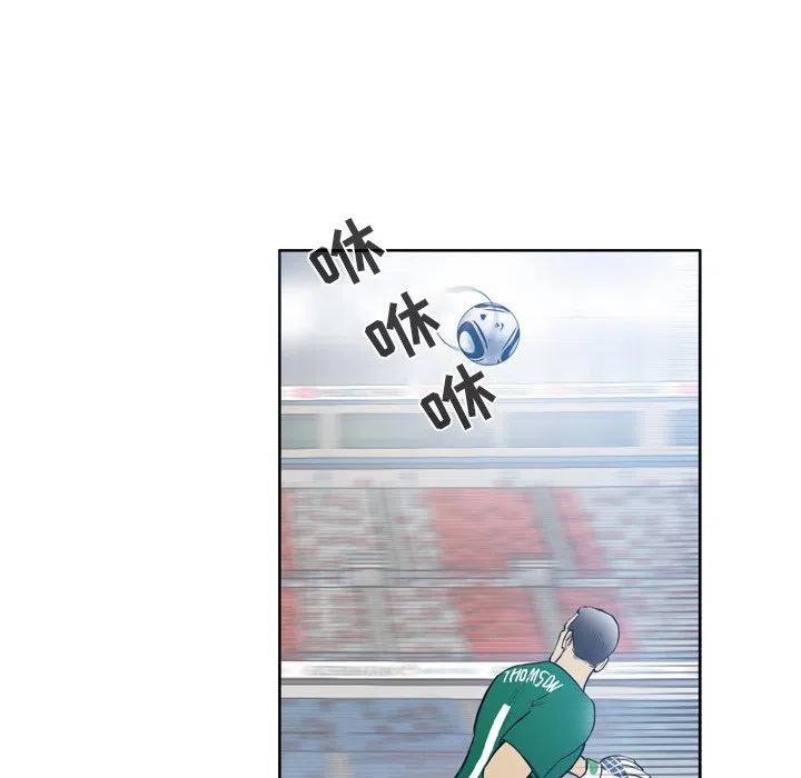 绿茵传奇-欧洲篇27