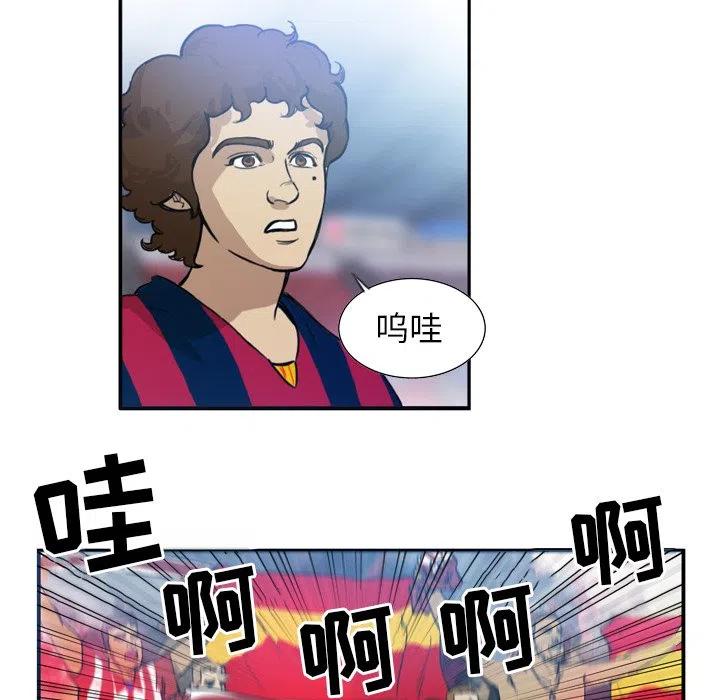 绿茵传奇-欧洲篇27