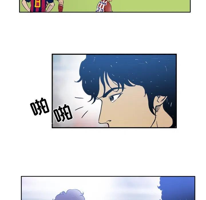 绿茵传奇-欧洲篇27