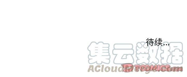 绿茵传奇-欧洲篇27