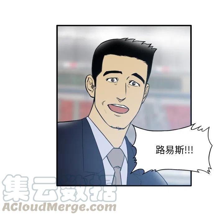 绿茵传奇-欧洲篇29