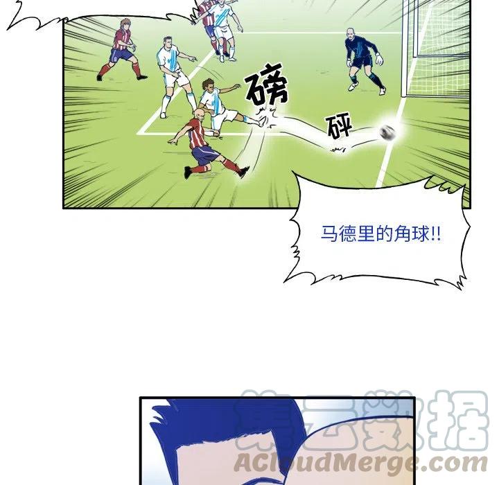 绿茵传奇-欧洲篇29