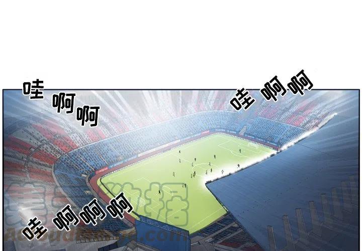 绿茵传奇-欧洲篇29