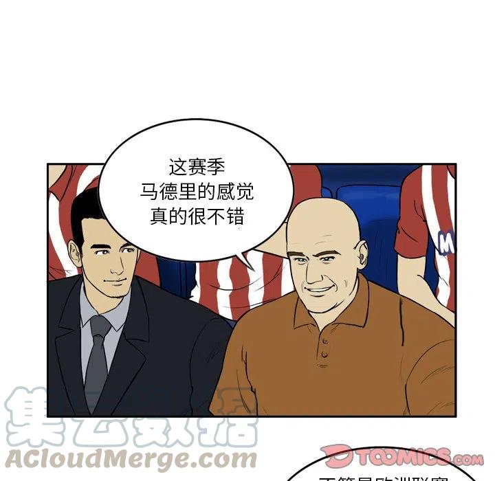 绿茵传奇-欧洲篇30