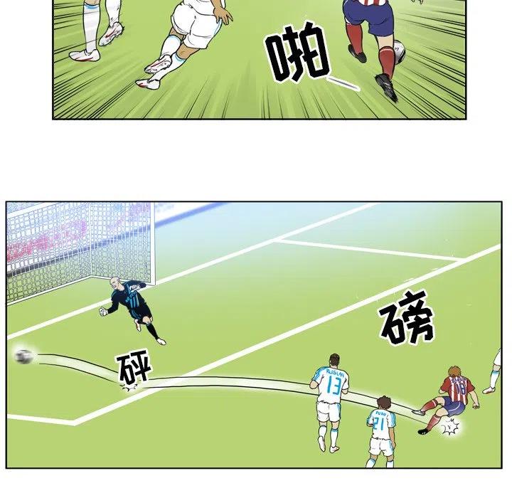 绿茵传奇-欧洲篇30